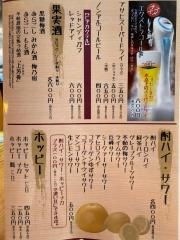 さかな市場漁　多摩センター店