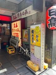 焼鳥日高立川南口店