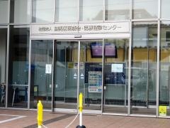 練馬区医師会医療健診センター