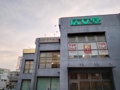 個別指導塾のスクールＩＥ　南柏校