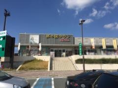 古賀ＳＡ