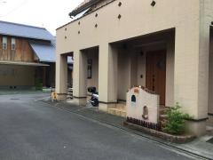健心館