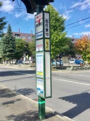 「北６条東１９丁目」バス停留所