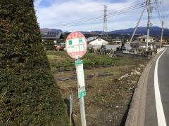 「鎌沢」バス停留所