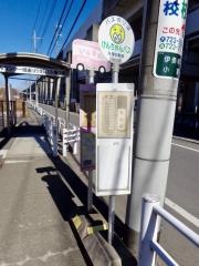 「丸山駅」バス停留所