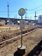 「丸山駅」バス停留所