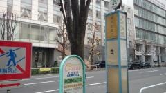 「神田錦町」バス停留所