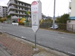 「池上小学校」バス停留所