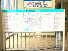 「中島駅」バス停留所