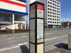 「中島駅」バス停留所