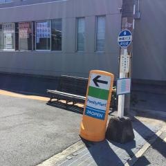 「社郵便局前」バス停留所