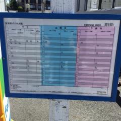 「社郵便局前」バス停留所