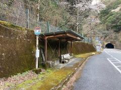 「下田」バス停留所