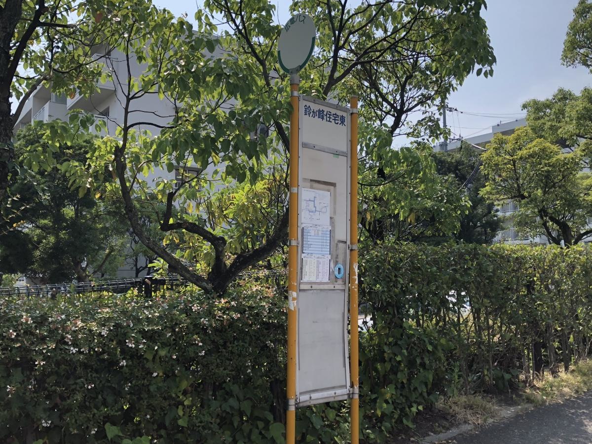 停留所看板全体