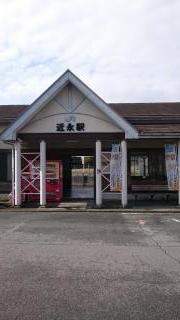 近永駅