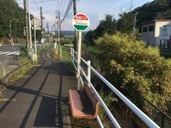 「セラパーク現代陶芸術館口」バス停留所