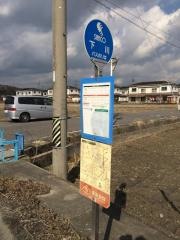 「下川」バス停留所
