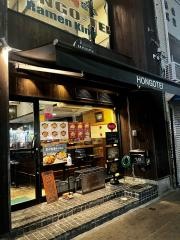 らーめん本郷亭　名駅店