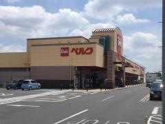 ベルクフォルテ深谷店