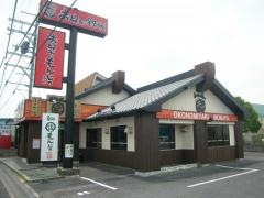 ここやねん　近江八幡店