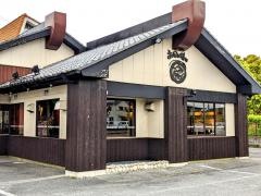 ここやねん　近江八幡店