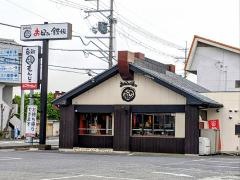 ここやねん　近江八幡店