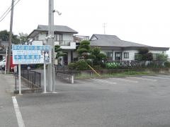 牛くぼ・はり・灸・接骨院