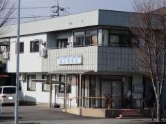 奥山接骨院