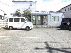 かえで接骨院／太平院