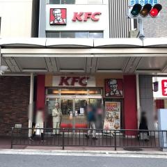ケンタッキーフライドチキン　河原町三条店