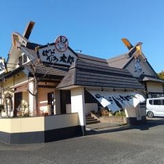 ばんどう太郎ひたち野うしく店