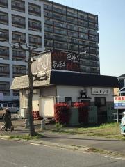 酔い処　本店