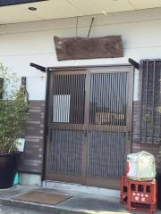 酔い処　本店