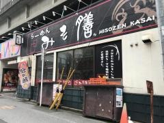 らーめんみそ膳　葛西店