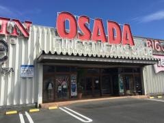 ジーンズショップＯＳＡＤＡ　掛川店