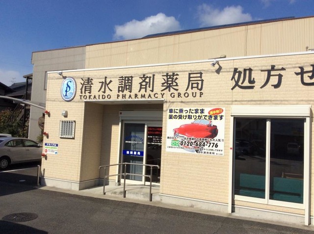 施設写真19