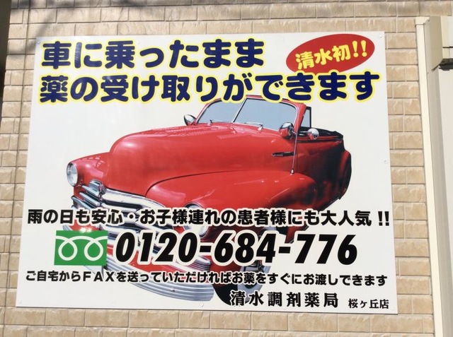 施設写真18