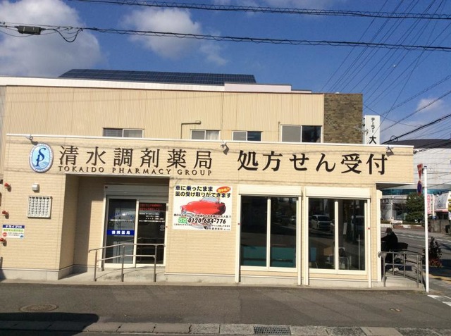 施設写真17