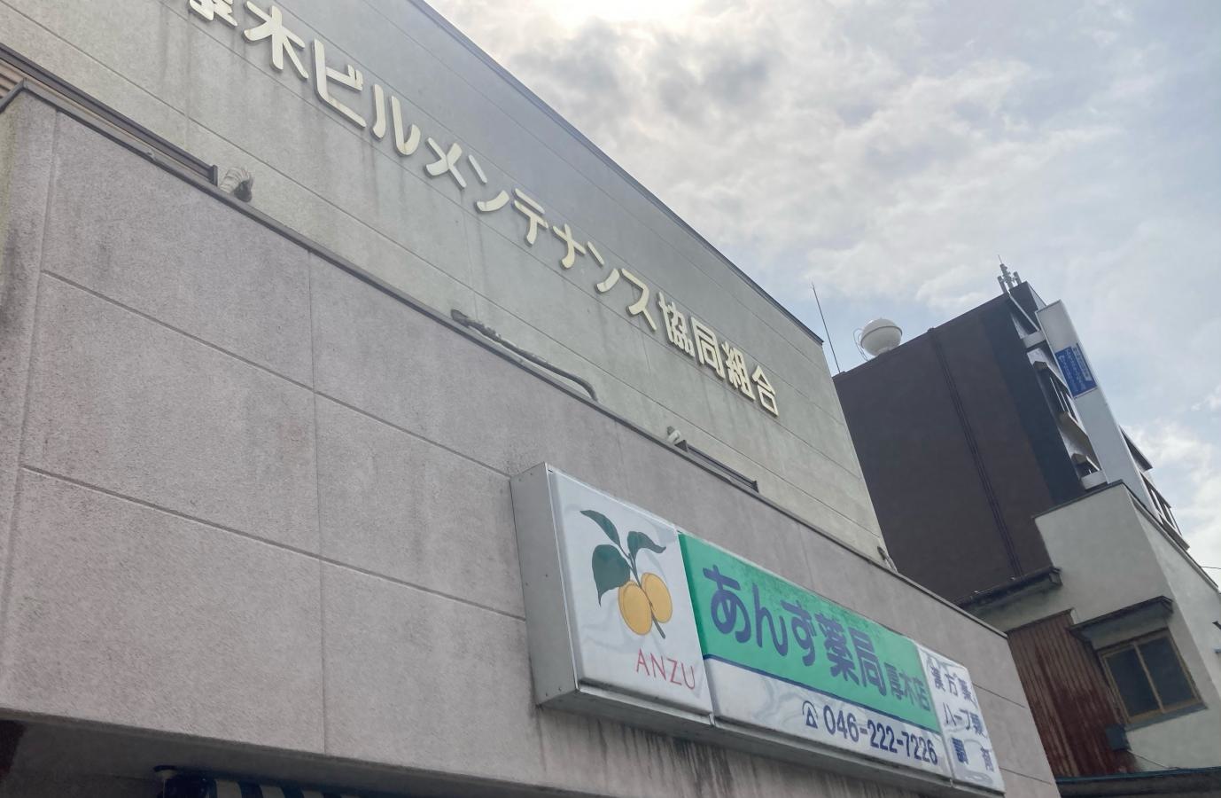 外観