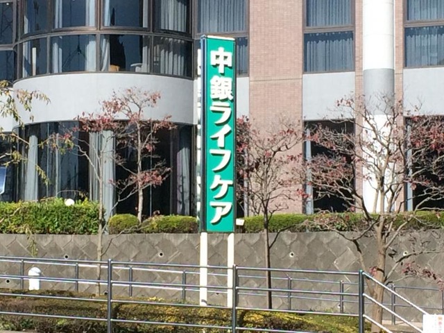 中銀ライフケア横浜希望ヶ丘