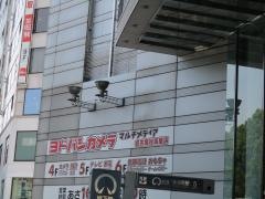 ヨドバシカメラ　マルチメディア名古屋松坂屋店