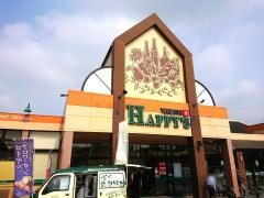 天満屋ハピーズ老松店