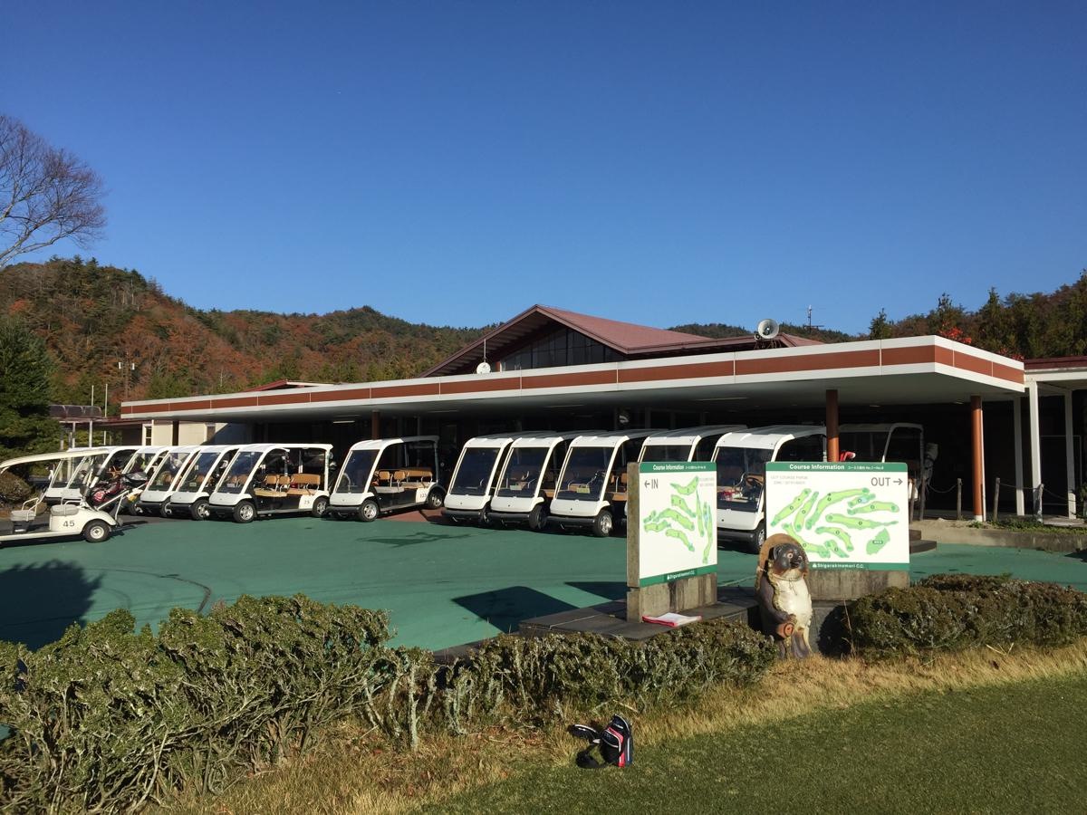 スタート室