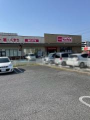 マックスバリュ　鳴子店
