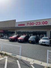 マックスバリュ　鳴子店