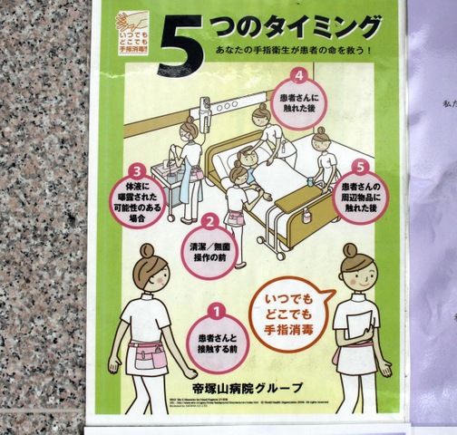 グレースマサコーヌ西田辺　認知症対応型生活介護