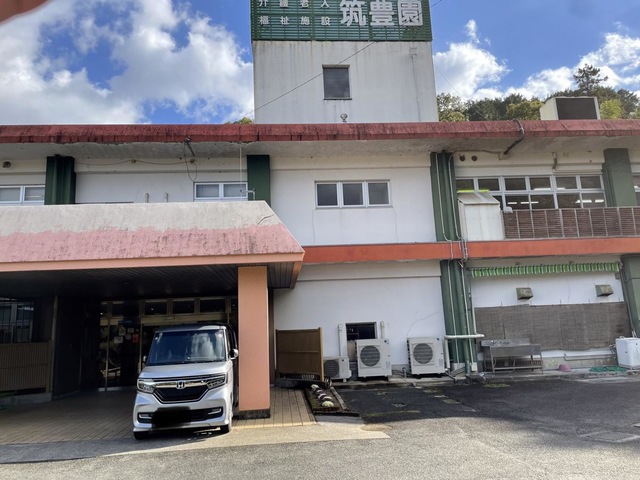 特別養護老人ホーム　筑豊園 施設外観