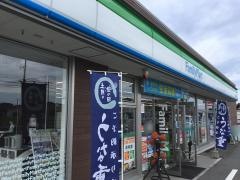 ファミリーマート　日立川尻四丁目店