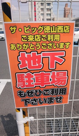 施設写真19