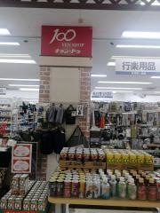 キャンドゥ　イトーヨーカドー藤沢店